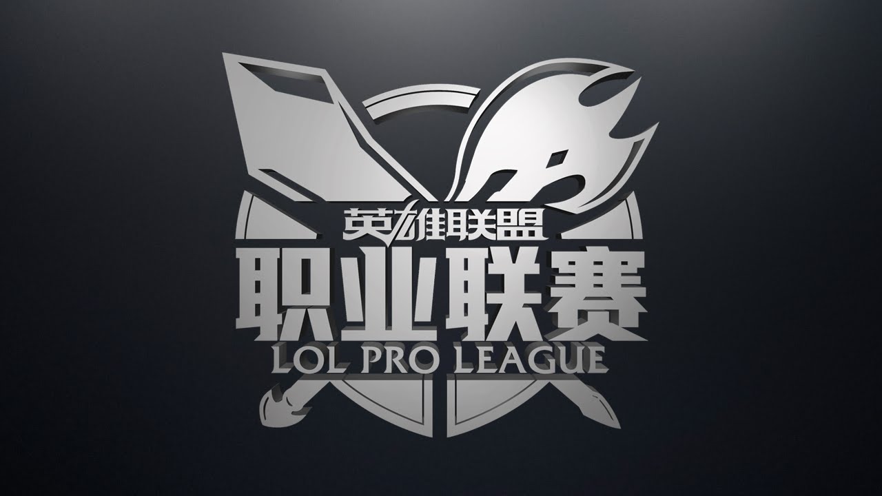 LMS, LPL, and LCK: What You Should Know