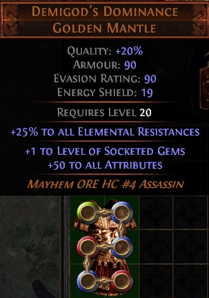 Winning Path of Exile races means you'll walk away with some incredible loot.